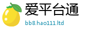 2025新澳天天正版免费观看如777888精准管家婆四肖